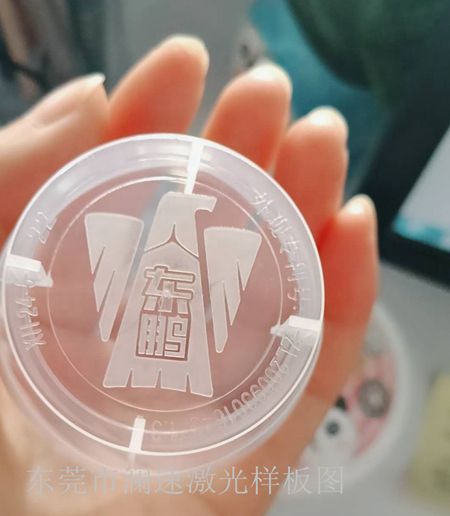 東莞市瀾速激光有限公司