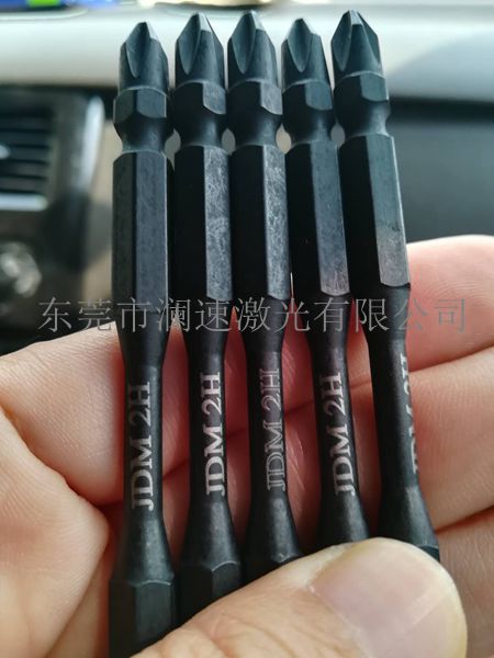 瀾速激光打標(biāo)樣品