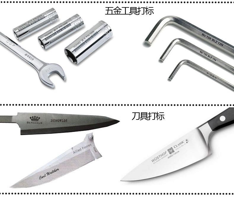 激光打標(biāo)機(jī)打標(biāo)樣品圖