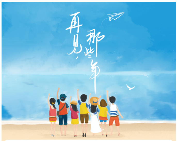 瀾速激光