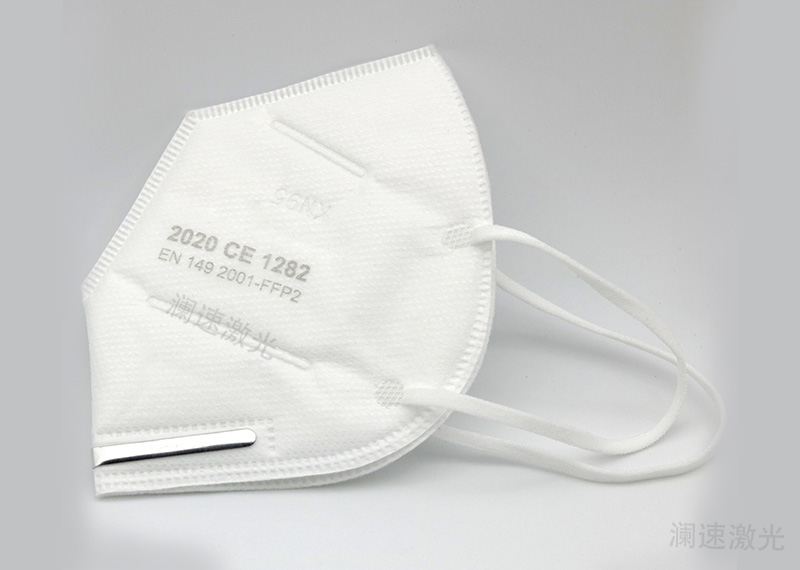 激光打標(biāo)機(jī)打標(biāo)N95口罩樣品圖