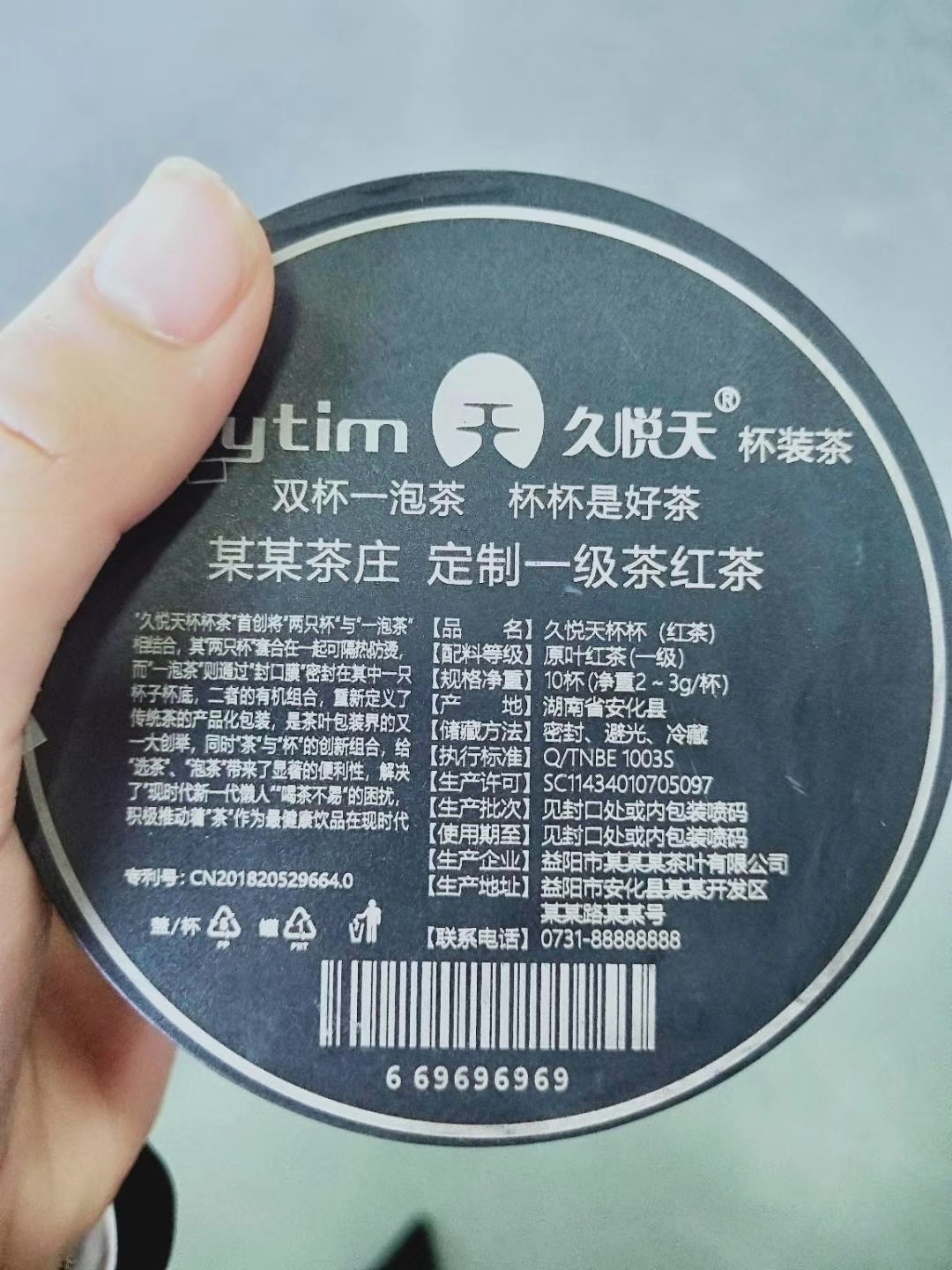 激光打標(biāo)機(jī)打標(biāo)樣品圖