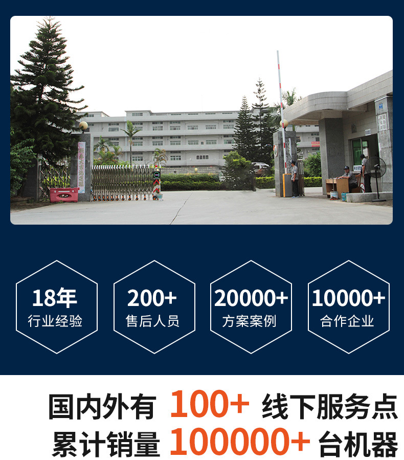 瀾速激光廠家