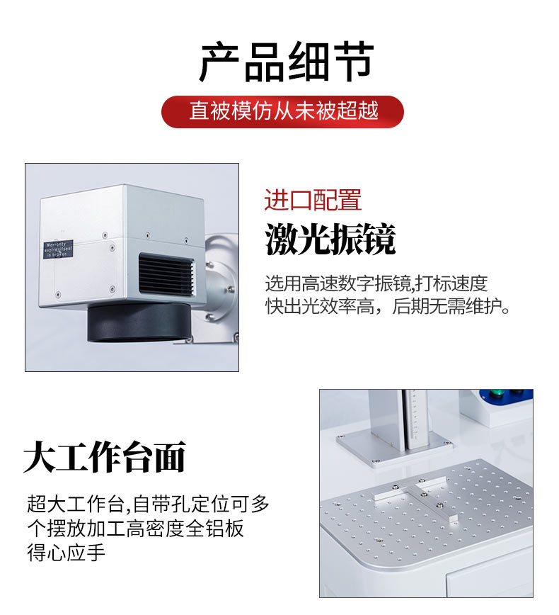 激光剝線機(jī)產(chǎn)品細(xì)節(jié)