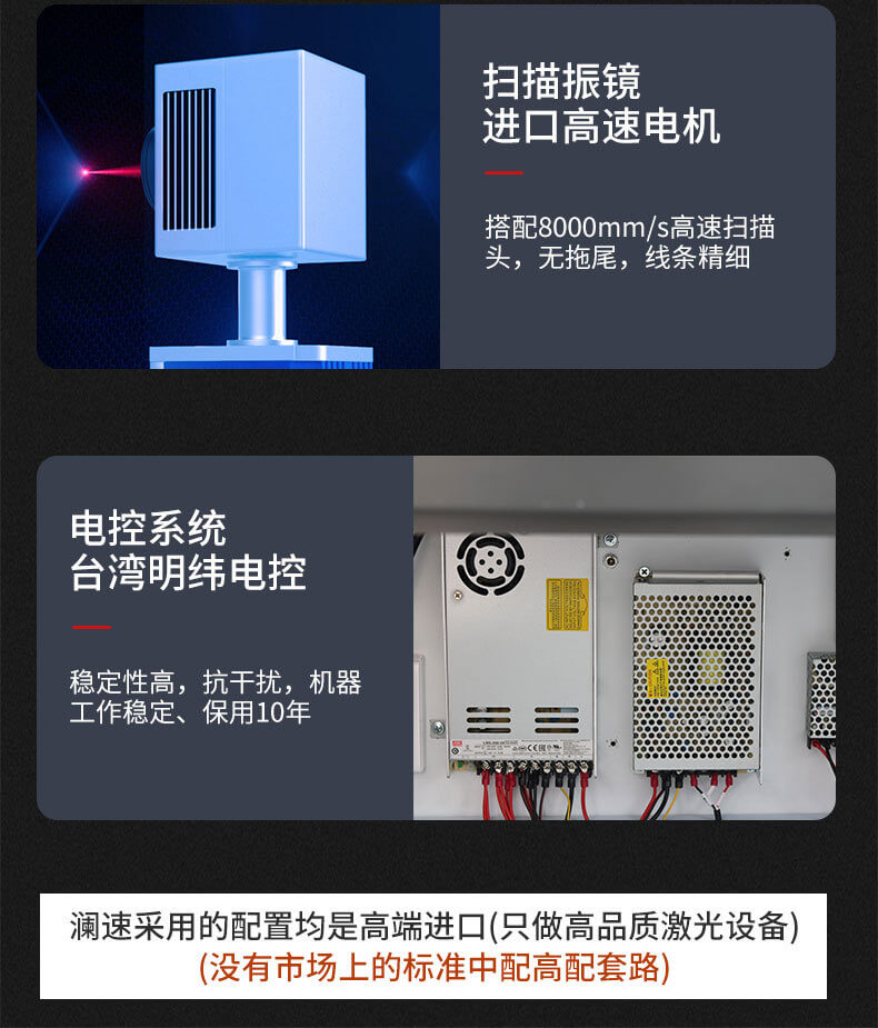 20w光纖激光打標機產(chǎn)品細節(jié)