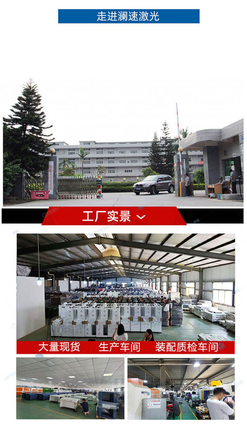 二氧化碳激光切割機(jī)廠家