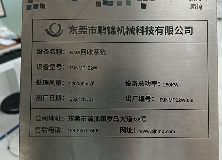 標牌激光打標機打標銘牌樣品圖