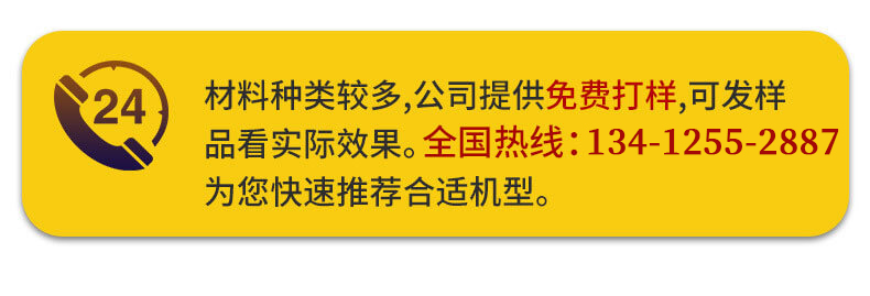 打樣申請